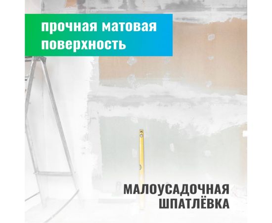 Шпатлевка-замазка для заделки швов по монтажной пене PROSEPT Flastic 5 кг 083-5 – изображение 6