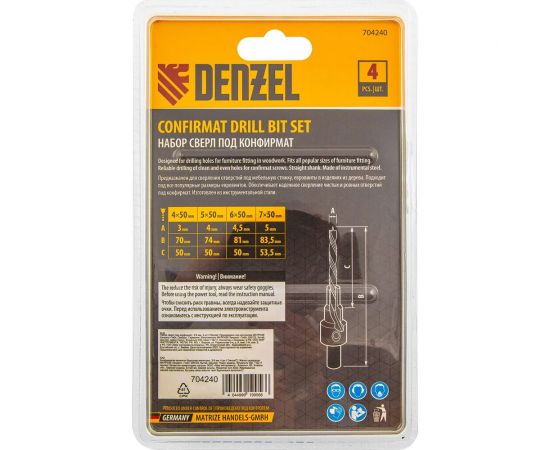 Набор сверл под конфирмат 3-5 мм, 4 шт Denzel 704240 – изображение 2