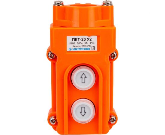 Кнопочный пост Электротехник ПКТ-20 У2, 5А, IP54 вверх, вниз ET055739 – изображение 7