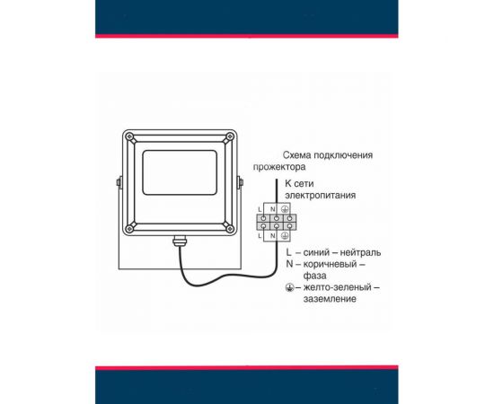 Уличный светодиодный прожектор Grisard Electric сдо 150 черный ip65 6500 k GRE-004-0005 – изображение 7