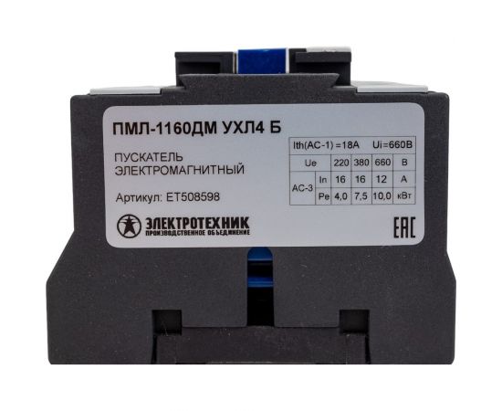 Электромагнитный пускатель Электротехник ПМЛ-1160ДМ УХЛ4 Б, 220В/50Гц, 1з, 16А, нереверсивный, без реле, IP20 ET508598 – изображение 6