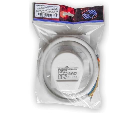 Комплект для подключения СЭ РВШ SVET 32-002 УХЛ4 XX0301-00120 
