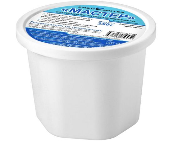 Абразивная паста «МАСТЕР» для очистки рук без воды СпецСинтез 250гр СК0451 