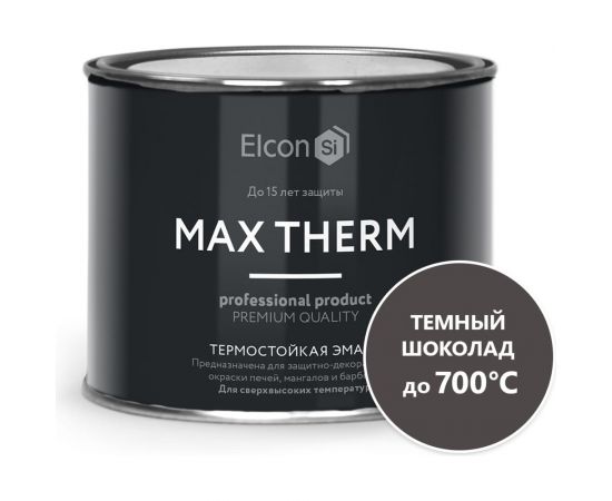 Термостойкая краска для металла, печей, мангалов, радиаторов, дымоходов, суппортов Elcon Max Therm темный шоколад, 700 градусов, 0,4 кг 00-00004036 