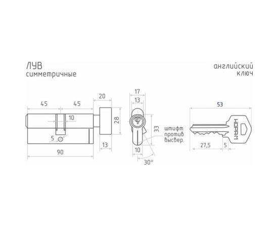Цилиндровый механизм НОРА-М ЛУВ-90 45-45 хром Х 6658 – изображение 4