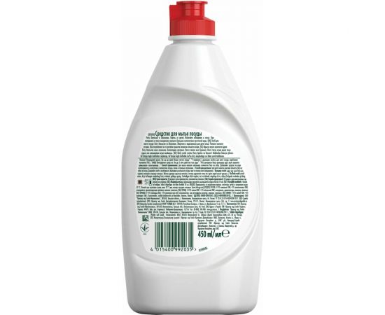 Средство для мытья посуды FAIRY 450 мл, Апельсин и лимонник 603744 – изображение 7