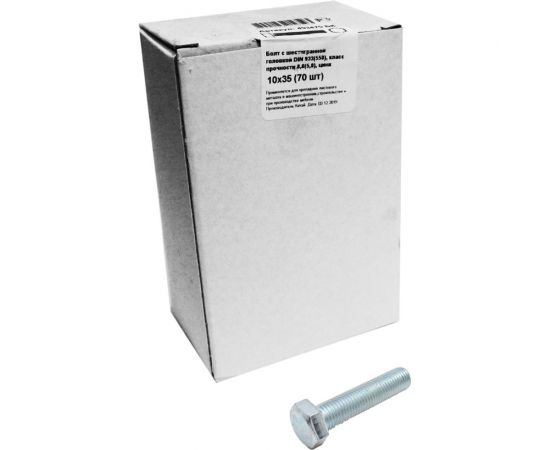 Болт с шестигранной головкой Крепежная техника полная резьба, DIN 933 558, 10х35, 70 шт. 493475 БК – изображение 3