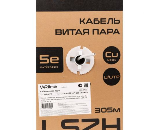 Кабель витая пара WRline WR-UTP-4P-C5E-LSZH-GY неэкранированный U/UTP, категория 5e, 4 пары (0,50 мм), одножильный, внутренний, LSZH, нг(A)-HF, серый, 305 м 505750 – изображение 2