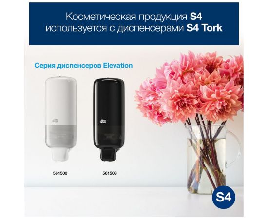 Жидкое мягкое мыло-пена TORK Advanced 1 л, S4 520511 25529 – изображение 6
