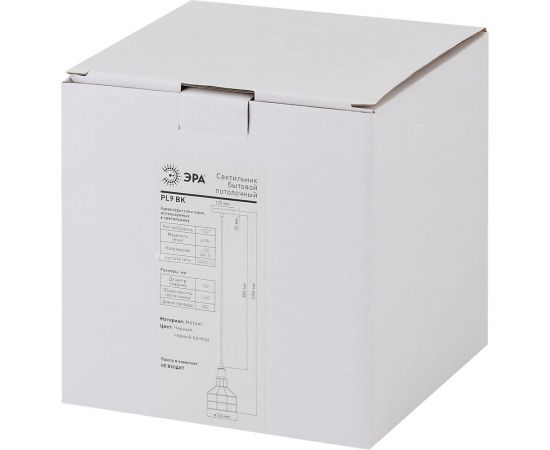 Металлический подвес ЭРА PL9 BK E27, max 60W, d160 мм, черный Б0037456 – изображение 4