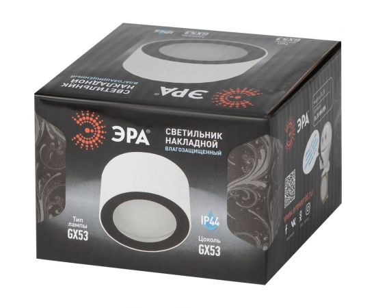 Настенно-потолочный светильник ЭРА спот OL28 WH/BK GX53, черно-белый, IP44 Б0055581 – изображение 3