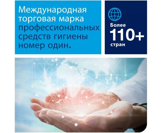 Диспенсер для полотенец в рулонах Tork Matic Elevation H1 белый 551000 12451 – изображение 6