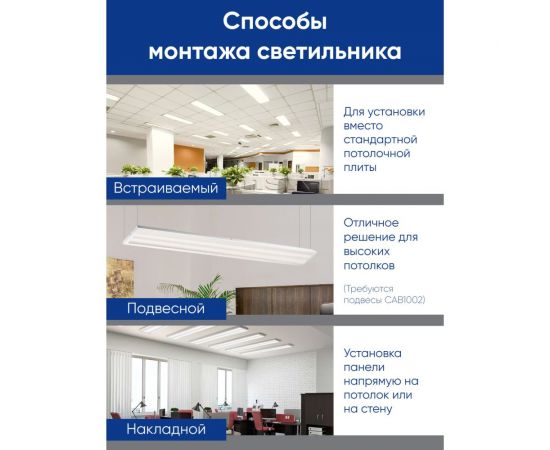 Накладной светодиодный светильник FERON 36W, 3200Lm, 4000K, с матовым рассеивателем 48509 – изображение 2