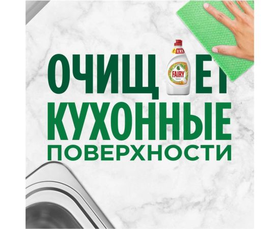 Средство для мытья посуды FAIRY 450 мл, Апельсин и лимонник 603744 – изображение 2