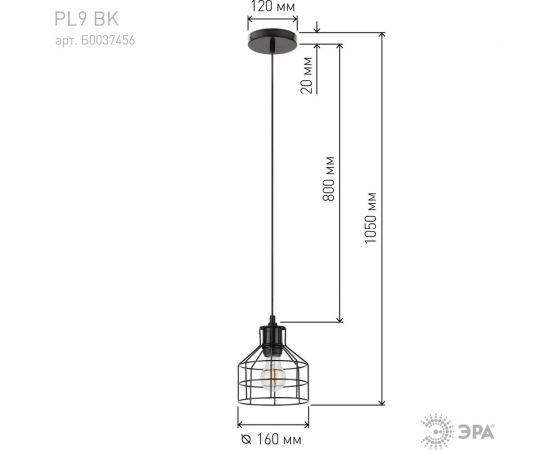 Металлический подвес ЭРА PL9 BK E27, max 60W, d160 мм, черный Б0037456 – изображение 5