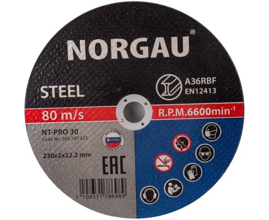 Диск отрезной 230x2x22.2 мм по стали NORGAU 083307023 