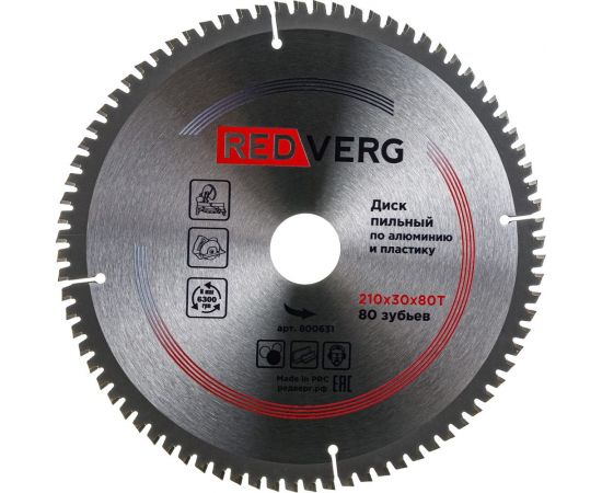 Диск пильный (210х30/20 мм; 80 зубьев) REDVERG 6621267 