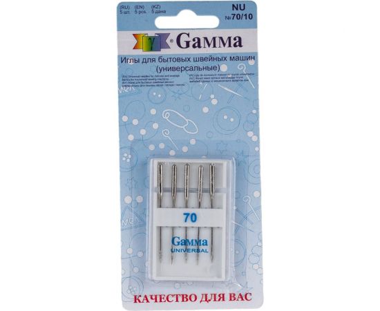 Иглы для бытовых швейных машин универсальные NU №70/10 5 шт. Gamma 93306 
