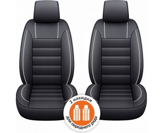 Накидки на сиденье SENATOR STARK каркасные, универсальные, экокожа, комплект 2 шт., поролон SC040011 