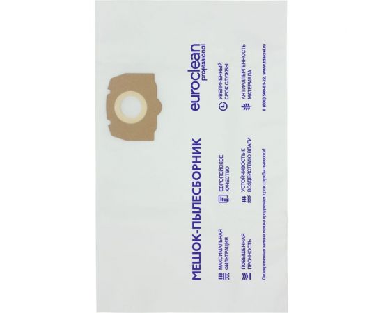 Фильтр-мешки многослойные, улучшенной фильтрации для пылесоса KARCHER WD 2 PLUS, KWD 3, WD 3 SUCCESSOR 5 шт, синтетика EURO Clean EUR-2180/5 