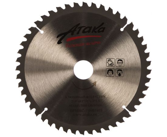 Диск пильный по алюминию и пластику (210х30 мм; 48T; ч/рез отриц.) АТАКА 8077800 