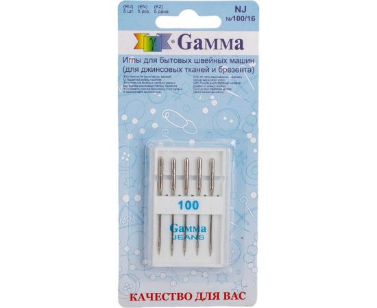 Иглы для бытовых швейных машин для джинсы NJ №100/16 5 шт. Gamma 93314 