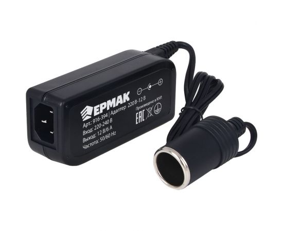 Адаптер ЕРМАК 220в - 12в, 6А 916-394 – изображение 3