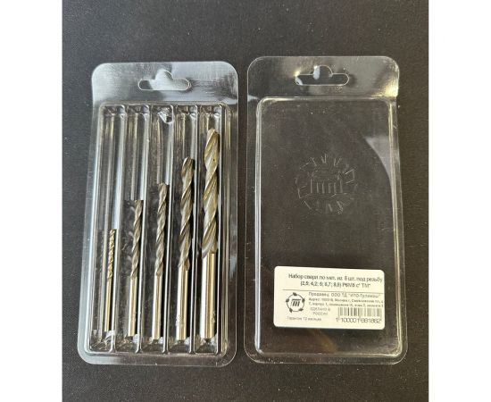 Набор сверл по металлу под резьбу 5 шт, 2.5-8.5 мм, Р6М5 Туламаш 166186 – изображение 3