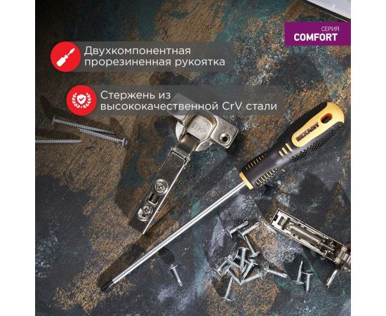 Крестовая отвертка REXANT PH 1х150 мм, двухкомпонентная рукоятка 12-6405 – изображение 5