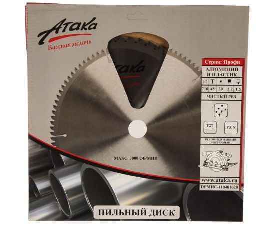 Диск пильный по алюминию и пластику (210х30 мм; 48T; ч/рез отриц.) АТАКА 8077800 – изображение 2