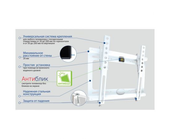 TV-кронштейн KROMAX IDEAL-6 white 26022 – изображение 2