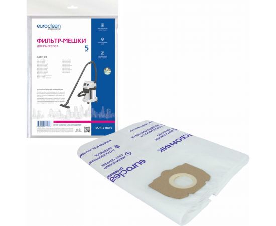 Фильтр-мешки многослойные, улучшенной фильтрации для пылесоса KARCHER WD 2 PLUS, KWD 3, WD 3 SUCCESSOR 5 шт, синтетика EURO Clean EUR-2180/5 – изображение 2