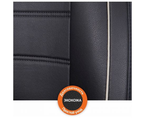Накидки на сиденье SENATOR STARK каркасные, универсальные, экокожа, комплект 2 шт., поролон SC040011 – изображение 5