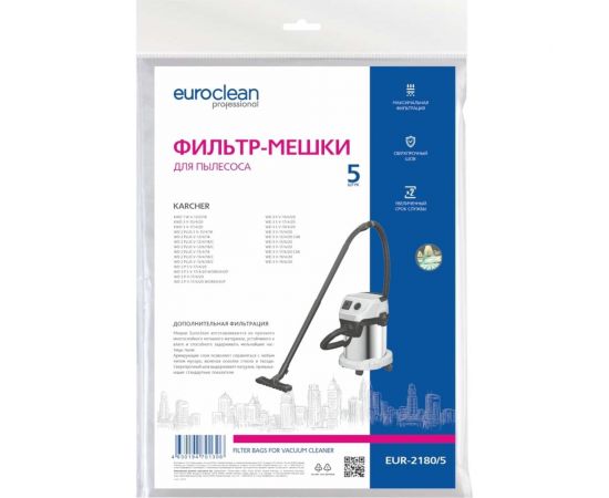 Фильтр-мешки многослойные, улучшенной фильтрации для пылесоса KARCHER WD 2 PLUS, KWD 3, WD 3 SUCCESSOR 5 шт, синтетика EURO Clean EUR-2180/5 – изображение 4