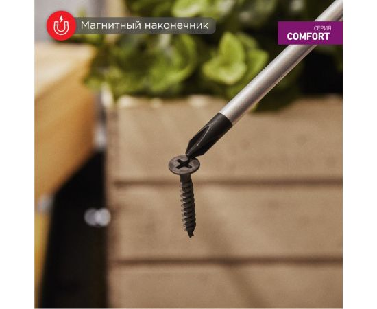 Крестовая отвертка REXANT PH 1х150 мм, двухкомпонентная рукоятка 12-6405 – изображение 4