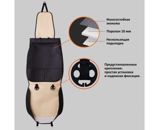 Накидки на сиденье SENATOR STARK каркасные, универсальные, экокожа, комплект 2 шт., поролон SC040011 – изображение 4