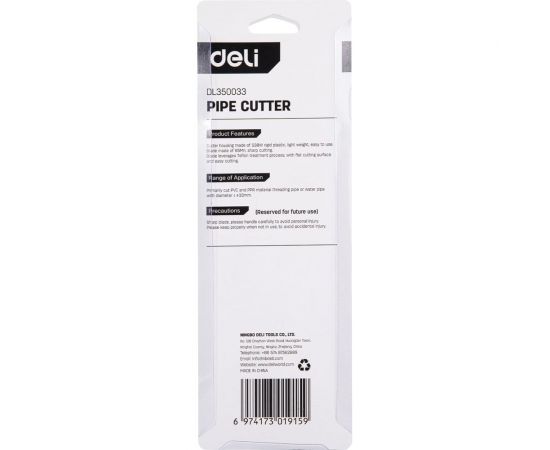Труборез DELI dl350033 для пластиковых труб 33 мм, сталь 65mn, тефлоновое покрытие 118719 – изображение 6