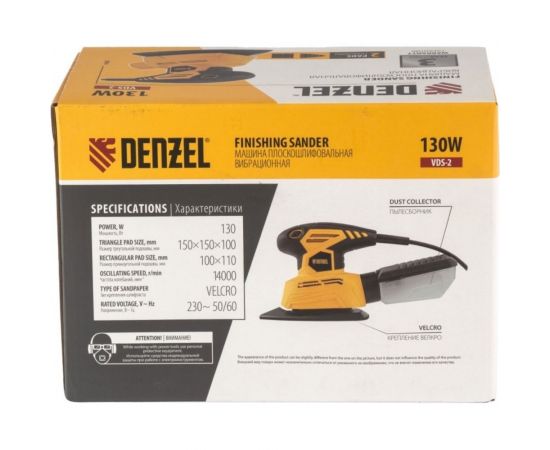 Плоскошлифовальная вибрационная машина DENZEL VDS-2 27614 – изображение 13