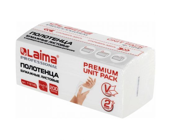 Бумажные полотенца LAIMA Premium Unit Pack 1 пачка, 200 листов, система H3, 2-слойные, 21x21.6 см, V-сложение 112140 