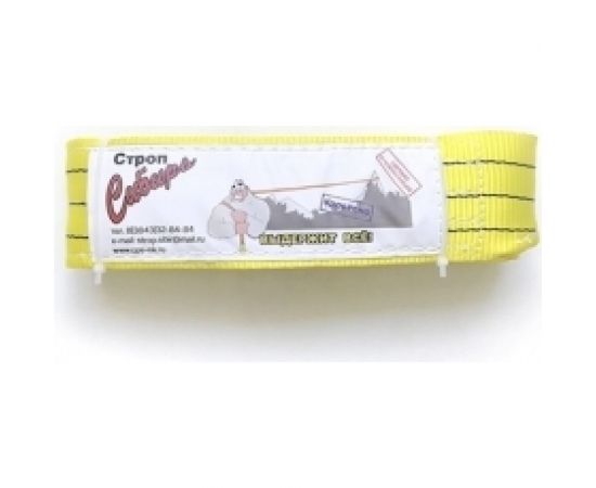 Строп ООО Промышленное обеспечение СТП-3,0 т, L=4 м, SF7, 90 мм, 1-ое слойное STP3T4000SF790ISP 