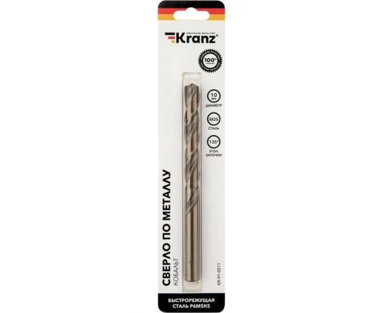 Сверло по металлу Кобальт (10x133x87 мм; HSS-Co) KRANZ KR-91-0511 