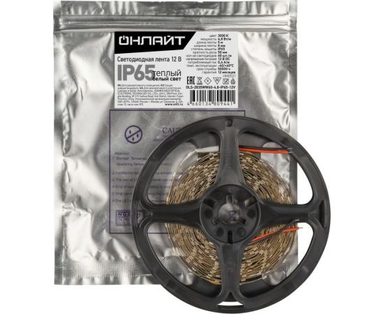 Лента ОНЛАЙТ СД OLS-2835WW60-4.8-IP65-12V 5 м 80944 