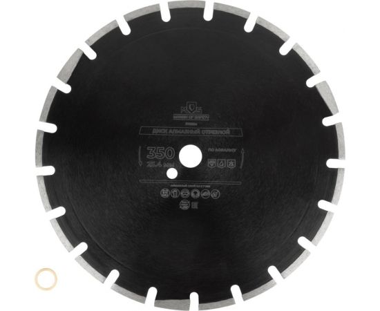 Диск отрезной алмазный по асфальту 350x3.2x7х25.4 мм MOS 37335М 
