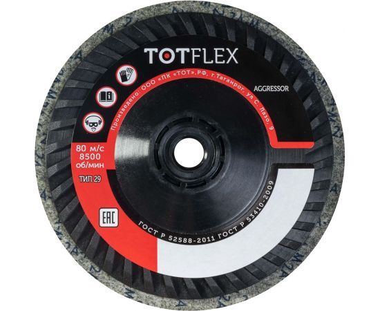 Круг прессованный нетканый полировальный доводочный DUP 125 мм, М14, 2AM Totflex 4631168664887 