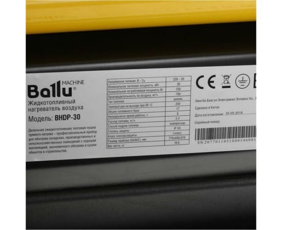 Дизельная пушка прямого нагрева Ballu BHDP-30 – изображение 15