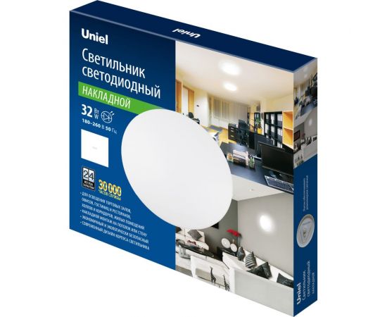 Светодиодный накладной светильник Uniel ULI-B321 32W/4000K/37 RONDA-2 UL-00008885 – изображение 2