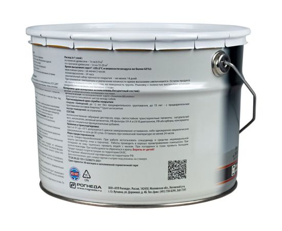 Акватекс РОГНЕДА Викинг Дуб 9 л 220972 – изображение 2