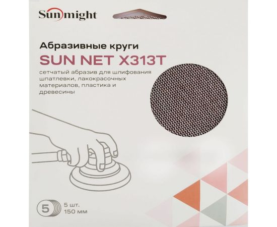Круг шлифовальный SUN NET X313T (5 шт; 150 мм; на липучке; сетка; P150) SUNMIGHT 82209R – изображение 2