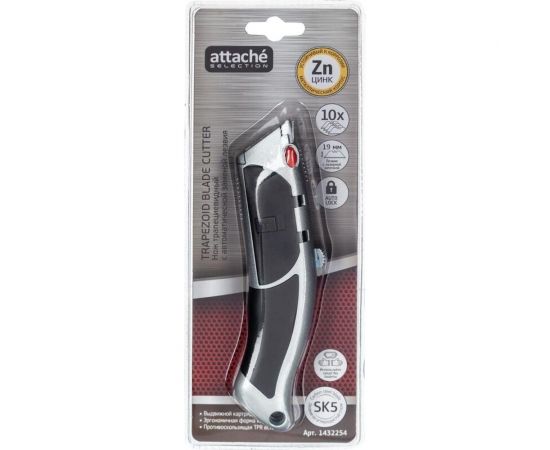 Универсальный нож Attache Selection SX2600 трапециевидный, ширина лезвия 19 мм, в комплекте 10 запасных лезвий 1432254 – изображение 6