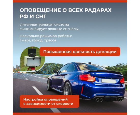 Видеорегистратор с радар-детектором DaoCam genom wi-fi 1047295 – изображение 2